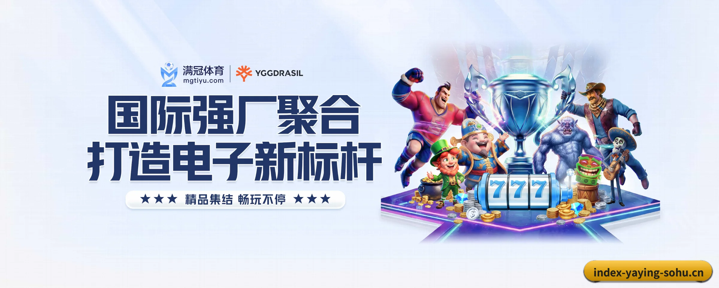 五大功能快捷通道，大大压缩资讯获取路径